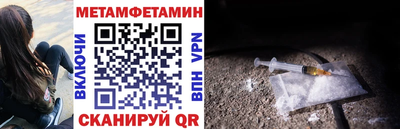 АМФЕТАМИН VHQ  продажа наркотиков  Орлов 