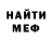 МЕТАДОН белоснежный Yurik17