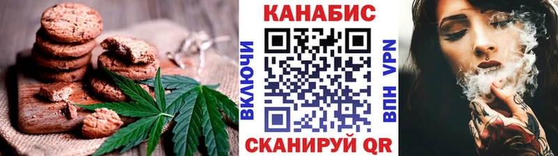 shop наркотические препараты Орлов Печенье с ТГК конопля мега ссылки