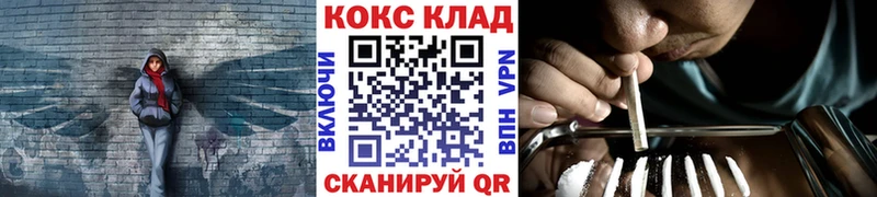 наркотики  Орлов  COCAIN 97% 