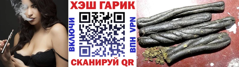 ГАШИШ Ice-O-Lator  как найти наркотики  Орлов 