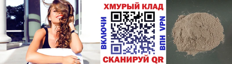 Героин VHQ  darknet формула  ссылка на мегу ССЫЛКА  Орлов  где можно купить  