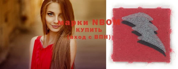 винт Алексеевка