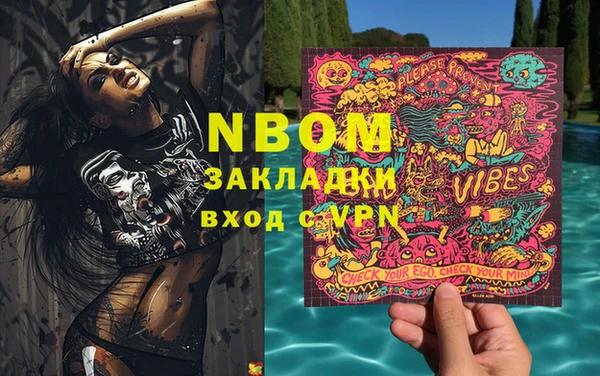 спайс Алзамай