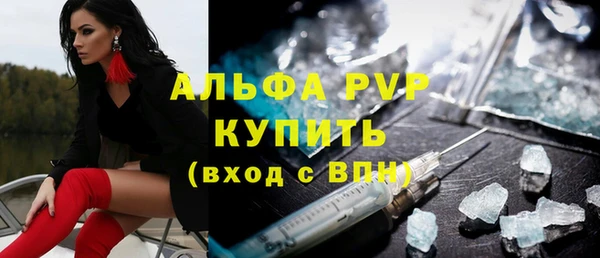 скорость Алексин
