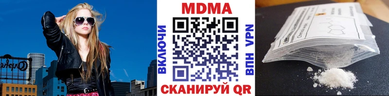 MDMA кристаллы площадка формула Орлов сколько стоит