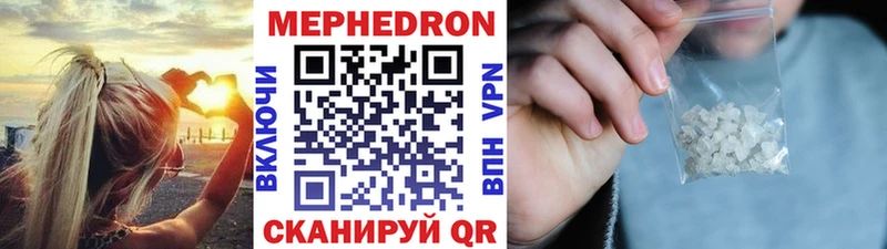 цены   Орлов  это наркотические препараты  Меф мука 