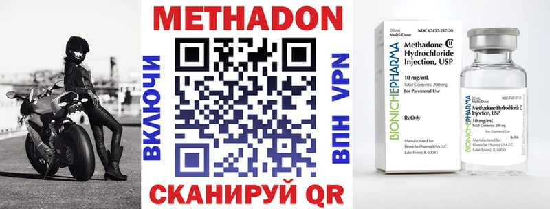 Метадон мёд Орлов