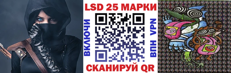 МЕГА ссылки  закладка  Орлов  Марки 25I-NBOMe 1,8мг 