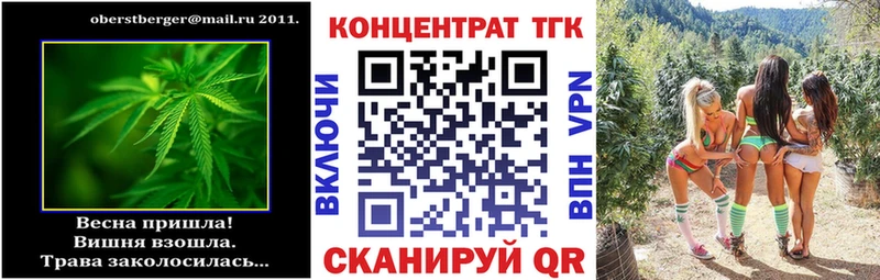 ТГК вейп с тгк  Орлов 