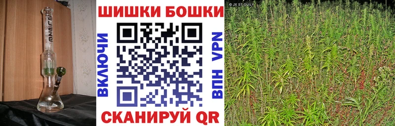 закладка  Орлов  МАРИХУАНА AK-47 